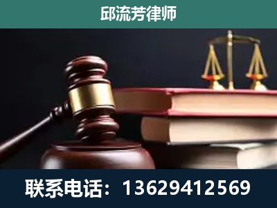 祥云-刑事纠纷