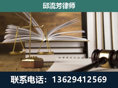 祥云-专注于刑事案件