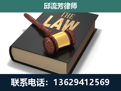 祥云-专注于刑事纠纷