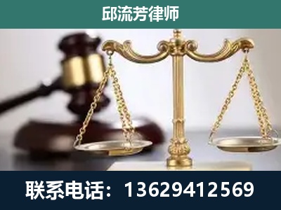 祥云-刑事辩护