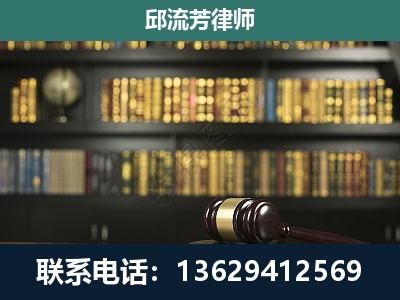 祥云-刑事律师