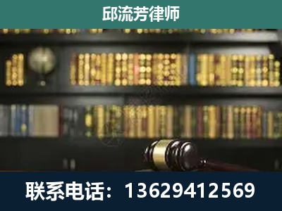 祥云-刑辩律师