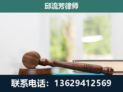 祥云-刑事辩护